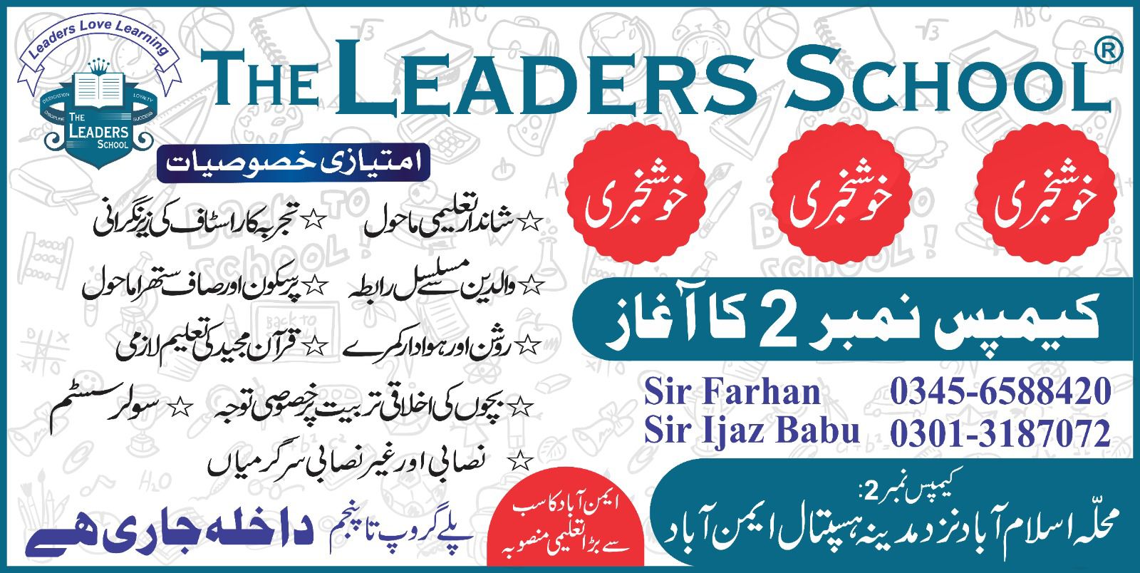 498569724_1264407129020574_5039402182501829708_n